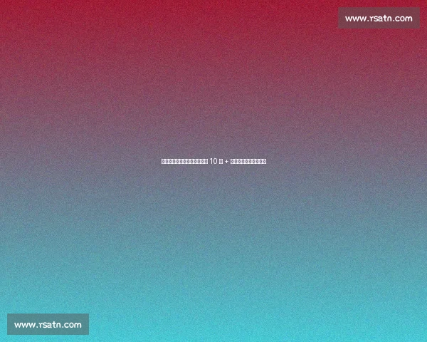 湘超观赛热血沸腾？颐而康用 10 万 + 负氧离子接住你的心跳