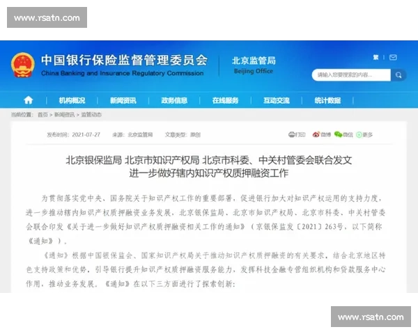 以日本AV视频网站遭集中举报引发行业监管新焦点讨论与影响深度剖析 以日本AV视频网站遭集中举报引发行业监管新焦点讨论与影响深度剖析