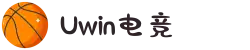 Uwin电竞 - Uwin创造电竞辉煌"